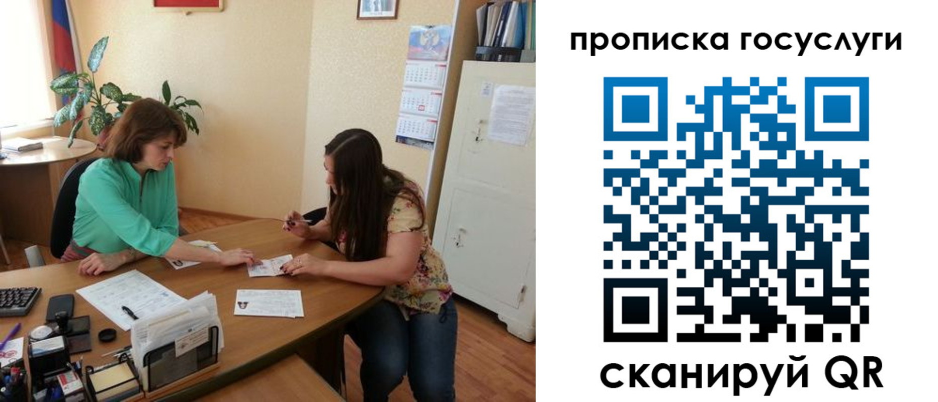 найти адрес прописки в Новороссийске
